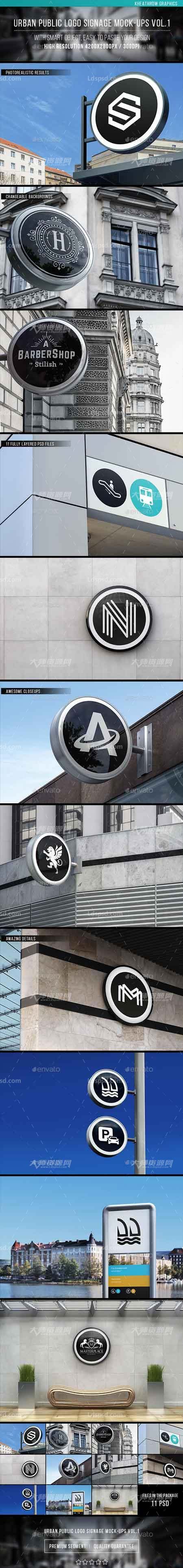 Urban Public Logo Signage Mock-Ups Vol.1,城市公共区域广告牌展示模型